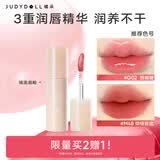 橘朵【专享】水光口红镜面唇釉哑光唇泥唇蜜显白润唇七夕节礼物 #M46 甜美嘤嘤【樱花豆沙粉】