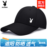 花花公子（PLAYBOY）帽子棒球帽鸭舌帽休闲街头嘻哈情侣防晒遮阳帽弯檐男女通用 【兔头款黑色】