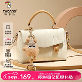 啄木鸟（TUCANO）包包女款2026剑桥包单肩斜挎女包轻奢手提包三八妇女神节生日礼物