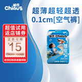 雀氏【超薄速干】薄快吸拉拉裤空气裤L4片试用装 母婴婴儿尿片尿不湿
