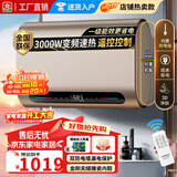 樱花雨电热水器家用储水式【一级能效】出水断电超薄双胆扁桶灰色50/60/80/100升洗澡变频智控遥控热水器 80L 3000W 轻奢鎏金丨出水断电遥控智能