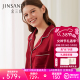 金三塔真丝睡衣女100%桑蚕丝外穿丝滑两件套居家服38女神节礼物 [鸿运]19姆米焦糖红 L