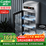 康宝（Canbo）不锈钢消毒柜家用立式大容量商用星级餐具紫外线厨房食堂磐石碗筷【政府补贴】XDZ300-CR4A1