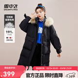 雪中飞【成毅推荐】时尚狐狸毛领交叉飘带温暖大毛领防风女士羽绒服 黑色|8056 S 160/84A