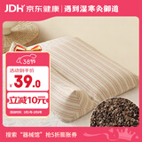 御道荞麦颈椎枕头护颈枕成人睡觉专用颈椎病苦荞助眠三角枕女神节礼物