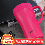 虎牌（TIGER）保温杯不锈钢480ml办公杯男女时尚泡茶水杯茶滤网CWN-A48C 粉色回忆PI 480ml