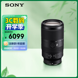 索尼（SONY）E 70-350mm F4.5-6.3 G OSS APS-C画幅超远摄变焦G镜头 SEL70350G