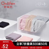欧迪芬内裤女中腰舒适透气提臀棉质里裆三角裤3条装送女友礼物 XK0A01