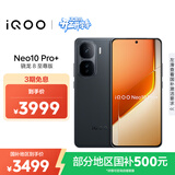 vivo iQOO Neo10 Pro+ 16GB+1TB 疾影黑 骁龙8至尊版 2K Q10珠峰屏 国家补贴 学生 游戏  电竞手机