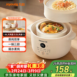 九阳（Joyoung）电炖锅炖盅 快炖隔水炖锅多功能锅婴儿宝宝辅食锅bb煲汤锅 燕窝炖盅 炖汤锅蒸锅 一锅三胆 GD187