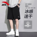安踏运动五分裤男2026夏季新款宽松梭织薄款直筒冰丝凉感速干透气短裤 基础黑-4 【 速干透气热卖夏季推荐】 M (170)  (适合100-120斤)