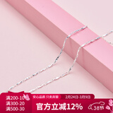 顺庆银楼 银项链女 锁骨链银饰品女 999足银本色元宝链2023新款轻奢小众 元宝链5克50CM长配证书