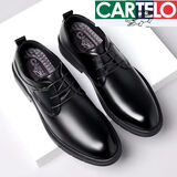 卡帝乐鳄鱼（CARTELO）软牛皮夏季男士商务正装皮鞋透气青年内增高新郎结婚真皮休闲男鞋 黑色 46