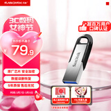 闪迪（SanDisk）32GB U盘 CZ73 安全加密 数据恢复 学习电脑办公投标 小巧便携 车载 金属优盘