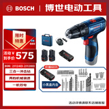博世（BOSCH）电钻钻墙打孔多功能家用螺丝刀GSB120双电12V锂电+小黑盒附件箱