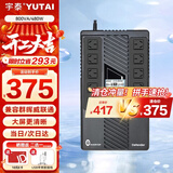 宇泰ups不间断电源 800VA/480W 在线互动式兼容NAS自动关机稳压续航备用电源 OVERTOP系列-Defender800