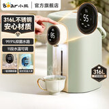 小熊（Bear）电热水瓶恒温电热水壶5L智能烧水壶保温一体家用全自动烧水壶自动断电热水壶恒温壶多段保温饮水机 5L 【316不锈钢】 ZDH-H50H2