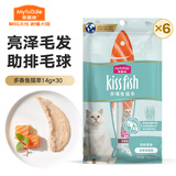 麦富迪 猫条 猫零食成幼猫通用猫咪零食营养猫湿粮 【功能款】多春鱼猫草14g*30