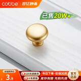 卡贝（cobbe）【好评破2万+】柜门拉手衣柜拉手抽屉把手轻奢金色现代简约五金 LS304款【单点】金色