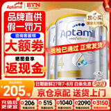 爱他美（Aptamil）澳洲白金版 含DHA段叶黄素婴幼儿牛奶粉保税新西兰原装进口 4段 3罐【咨询领大额劵 入群享好礼】