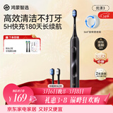 鸿蒙智选力博得智能声波电动牙刷优漾3 生日礼物成人学生牙刷深度清洁亮白长续航 三八节女神礼物