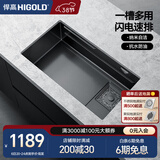 悍高（HIGOLD）厨房304不锈钢手工纳米水槽双阶梯水槽套餐洗碗池洗菜盆水槽套装 窄边68*43-裸槽