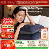 水星家纺枕头枕芯酒店枕头护颈枕头芯家用单个A类双芯抗菌可水洗48x74cm