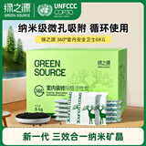 绿之源活性炭除甲醛6kg360室内装修新房除甲醛净化碳包除味活性炭60包