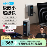 ANKER安克充电宝【新3C认证可上飞机】65W氮化镓自带插头三合一多口快充适用苹果17/16手机笔记本充电器 【基础款】二合一|含1米CC线|9600mAh
