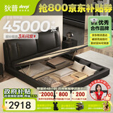 狄普气压杆高箱储物真皮床意式齐边客卧室双人1.5米2米床全榉木云悠悠