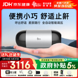 瑞迈特单水平睡眠呼吸机全自动旅行家医用无创止鼾呼噜便携掌上口袋Mini