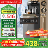 沁园（TRULIVA）茶吧机饮水机家用多功能办公室立式下置式水桶全自动茶吧柜一体高端客厅制冷制热两用2026年新款