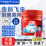欧琳（OULIN）管道疏通剂300g 强力溶解厨房下水道疏通粉马桶堵塞神器除臭剂