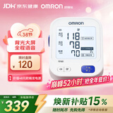 欧姆龙（OMRON）电子血压计血压仪家用 语音播报 大屏显示 老人U725A 38节礼物