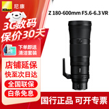 尼康（Nikon）全画幅微单相机单镜头Z24-120/24200/Z100-400/2470/501.8/85 1.8定/变焦尼克尔镜头 Z180-600mm f/5.6-6.3 VR 官方标配