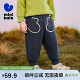 迷你巴拉男女童冬新品裤子柔软百搭型保暖长裤【双面绒】