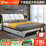 晚匠床现代简约皮床双人床主卧大床实木真皮床储物婚床卧室软靠公主床 床+5D石墨烯独立花床垫+2柜 1.5M*2.0M框架结构【稳固静音】