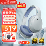 漫步者（EDIFIER）【爆款推荐】W820NB双金标主动降噪无线头戴式蓝牙耳机游戏音乐运动学生网课耳麦适用于安卓苹果 【升级版】湖光蓝+彩色耳机包