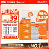 普安特宠物猫咪驱虫药驱虫体内外同驱跳蚤犬虱非泼罗尼滴剂爱滴克