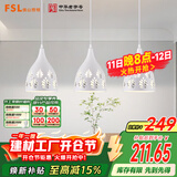 FSL佛山照明LED餐厅灯吊灯具三头吸顶餐吊灯饰创意卧室灯长条50623