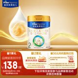 美素佳儿（Friso）皇家较大婴儿配方奶粉2段（6-12个月）400克 乳铁蛋白 新国标