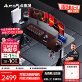 傲风A4Pro电竞桌实木电动升降电脑桌办公书桌子黑色1..6*0.7m