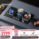 老板（Robam）燃气灶天然气灶家用钢化玻璃面板灶具灶台5.0kW可拆卸易清洁三眼灶JZT-39B1A