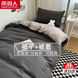 南极人学生宿舍被子被芯+被套单人可拆洗春秋被加厚保暖冬被被褥全套 双拼-深灰-浅灰【可拆洗被子】 两件套150*200cm【被套+3斤被芯】总约4斤