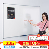 AUCS 挂墙白板写字板180*90cm 办公室会议室培训班企业公司磁性悬挂式大白板教学黑板看板 QUR1890L