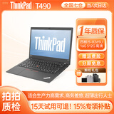 ThinkPad联想笔记本电脑二手T480/T490/T14商务办公轻薄本二手笔记本电脑整机14寸手提会议绘图剪辑编程全能本 95新【强八代半】T490 i5 16G512G