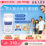 pure encapsulations雀巢倍宜复合维生素B族B12甲钴胺烟酰胺120粒/瓶 