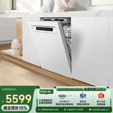 老板（Robam）【21天智能投洗】盐系G2Max150升以上大容量嵌入式洗碗机家用全自动开关门独立消毒烘干W76A-G2