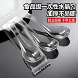 登比一次性勺子独立包装水果捞西瓜汤饭塑料小冰激凌酸奶餐勺加厚外卖