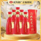 双沟珍宝坊 红君坊 II号 简约装 浓香型白酒 42度 500mL 6瓶